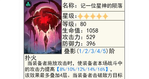 崩坏星穹铁道1.3版本模拟宇宙哪个光锥好 模拟宇宙光锥兑换推荐