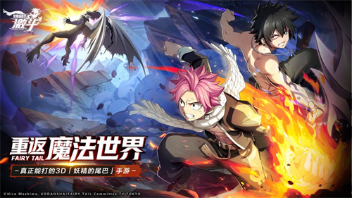 妖精的尾巴激斗手游最新游戏兑换码2023 妖精的尾巴激斗手游2023通用兑换码