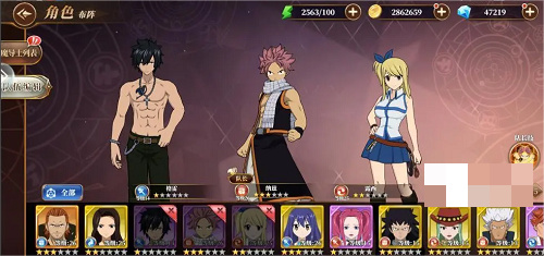 妖精的尾巴激斗强势阵容怎么搭配 妖精的尾巴激斗哪个阵容厉害