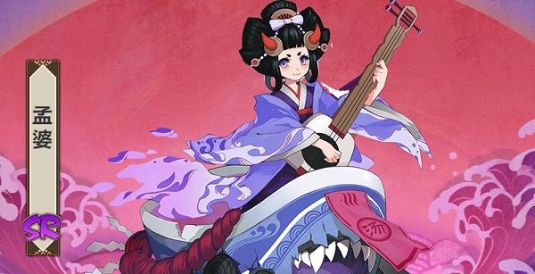 阴阳师孟婆哪里多 阴阳师孟婆在哪里刷