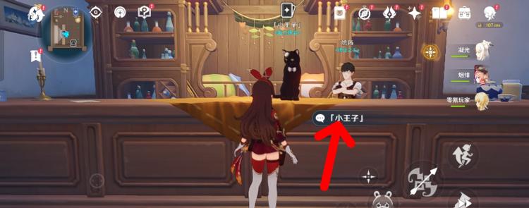 原神七圣召唤雷电将军获得方法