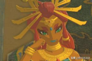 塞尔达骆驼内部攻略