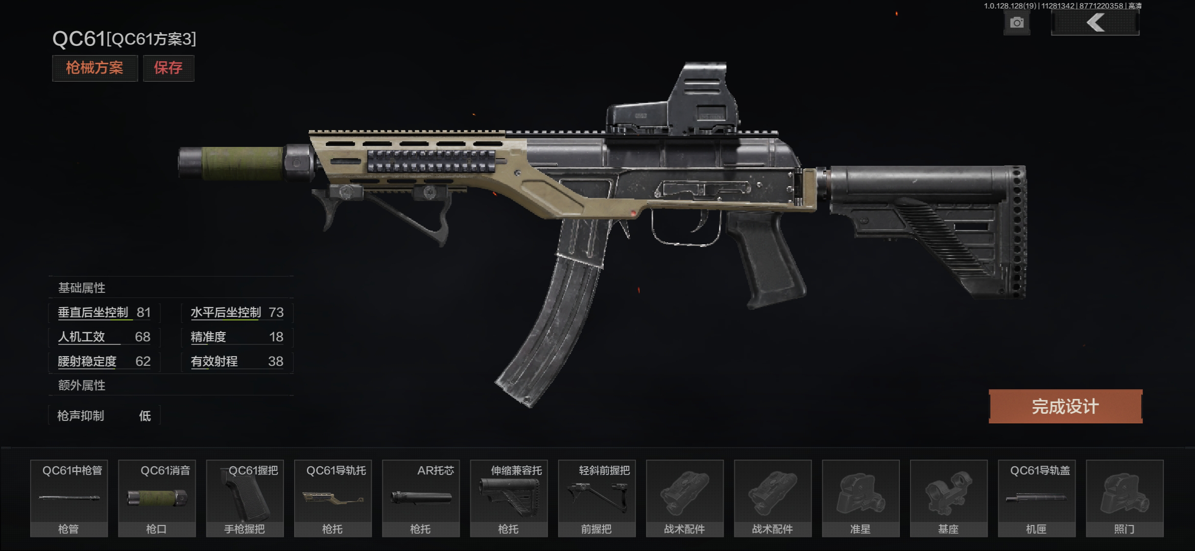 暗区突围头盔推荐 暗区突围致富计划攻略详解