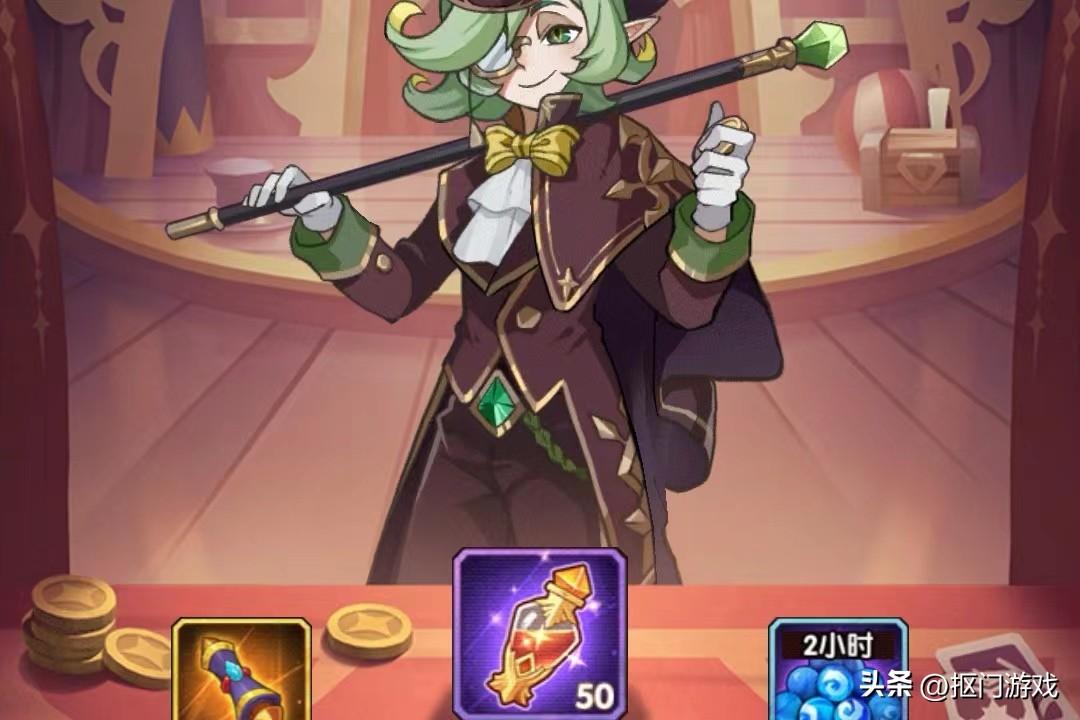 剑与远征魔术礼帽活动兑换什么 魔术礼帽兑换攻略