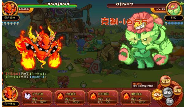 洛克王国阿瑞斯怎么打 起源BOSS抓取攻略