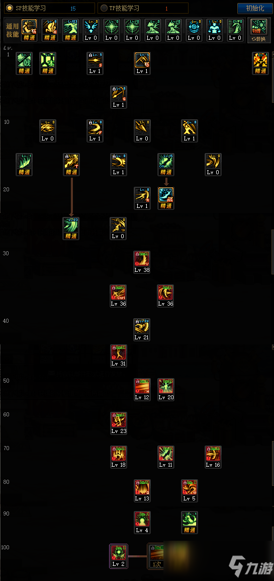 DNF征战者2023加点攻略 征战者加点推荐