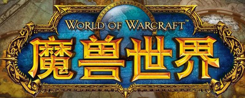 魔兽世界猎人天赋怎么点 80级猎人天赋攻略