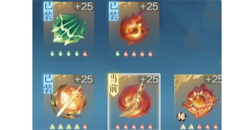 逆水寒手游鸣干戈内功搭配推荐 逆水寒手游鸣干戈内功怎么搭配