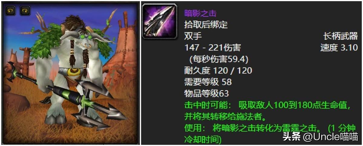 魔兽世界萨弗拉斯之眼属性 熔火之心掉落一览