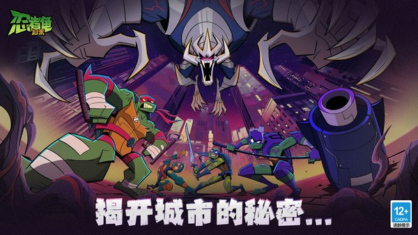 精彩有趣的忍者元素的手机游戏推荐