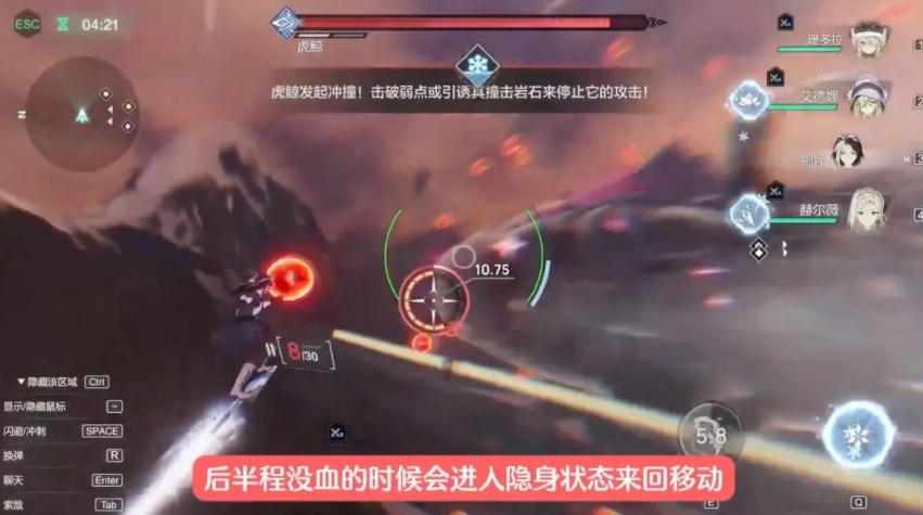 斯露德虎鲸怎么打 虎鲸打法攻略