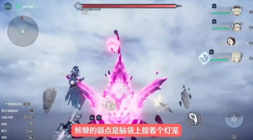 斯露德鮟鱇怎么打 第二章鮟鱇打法攻略