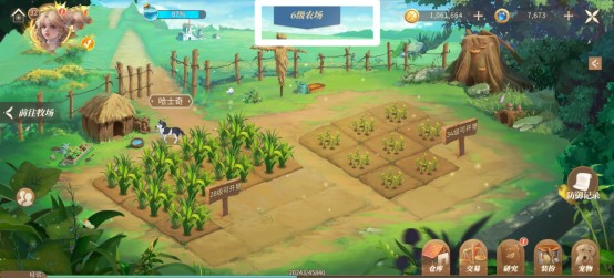 新庄园时代金币怎么获得 金币获得方法介绍