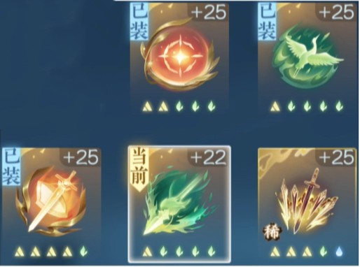 逆水寒手游鸣干戈内功属性怎么搭配 鸣干戈内功属性搭配攻略[多图]图片2