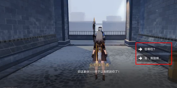 崩坏星穹铁道公德充沛成就怎么获得 公德充沛成就攻略[多图]图片4