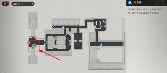 崩坏星穹铁道飞天纸鹤任务怎么做 飞天纸鹤任务攻略