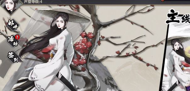 方寸对决钓鱼怎么钓 钓鱼攻略