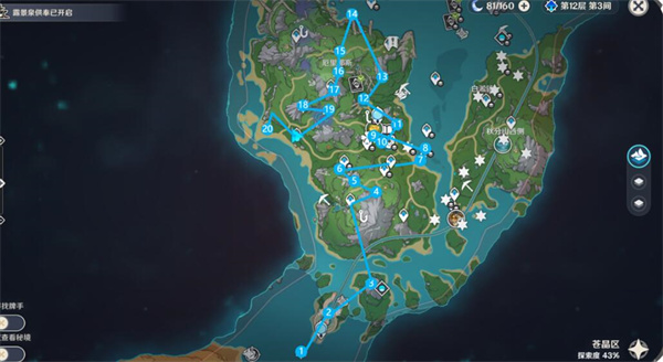 原神水神瞳在什么地方 水神瞳位置大全