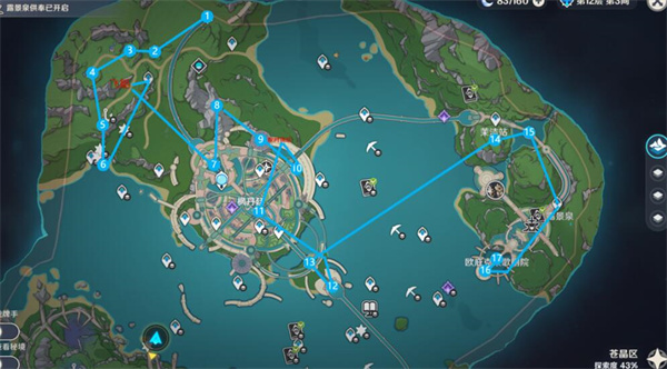 原神水神瞳在什么地方 水神瞳位置大全[多图]图片3