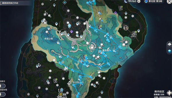 原神水神瞳在什么地方 水神瞳位置大全[多图]图片5