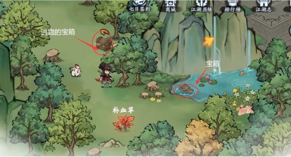 方寸对决洛城江湖见闻宝箱在哪里 洛城江湖见闻宝箱位置[多图]图片10