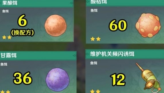 原神灰河渡手剑怎么获得 灰河渡手剑获取攻略