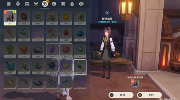 原神声望泉有重喷日任务怎么做 声望泉有重喷日任务攻略[多图]图片2