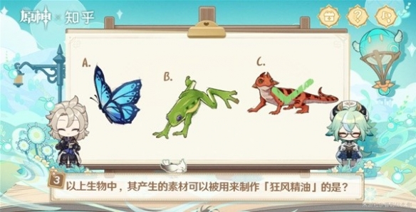 原神绘知万物H5小游戏答案是什么 绘知万物H5小游戏答案大全[多图]图片5