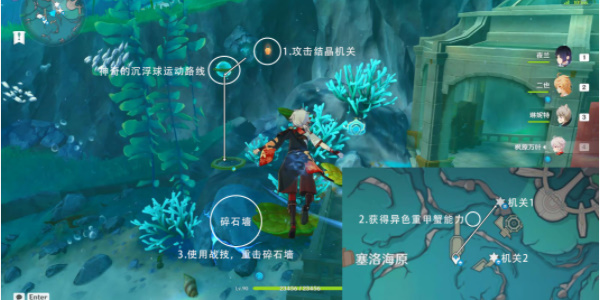 原神隐藏成就这是我喜爱的事物中怎么达成 这是我喜爱的事物中成就攻略[多图]图片2