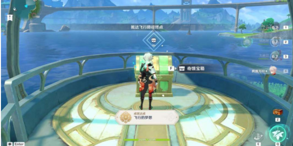 原神飞行的梦想成就怎么达成 飞行的梦想成就攻略[多图]图片3