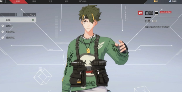 卡拉彼丘角色强度排行榜 角色排行梯队介绍[多图]图片2