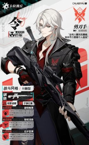 卡拉彼丘最强角色有哪些 最强角色介绍[多图]图片2