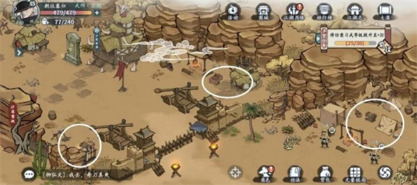 方寸对决大漠江湖见闻宝箱在哪里 大漠江湖见闻宝箱位置介绍