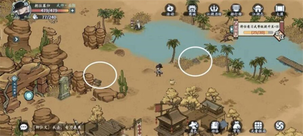 方寸对决大漠江湖见闻宝箱在哪里 大漠江湖见闻宝箱位置介绍[多图]图片3