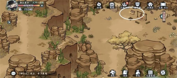 方寸对决大漠江湖见闻宝箱在哪里 大漠江湖见闻宝箱位置介绍[多图]图片4