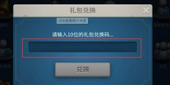精灵觉醒兑换码有哪些 2023最新兑换码分享[多图]图片3