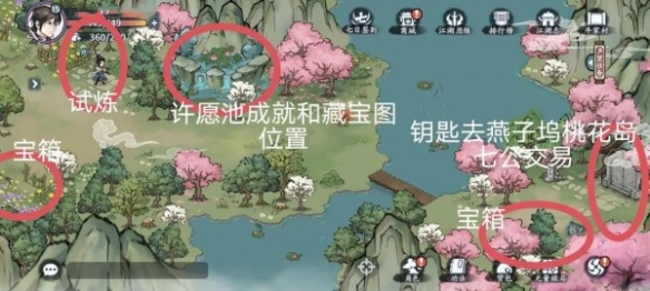 方寸对决牛家村药王谷令牌在哪里 药王谷令牌位置介绍[多图]图片2