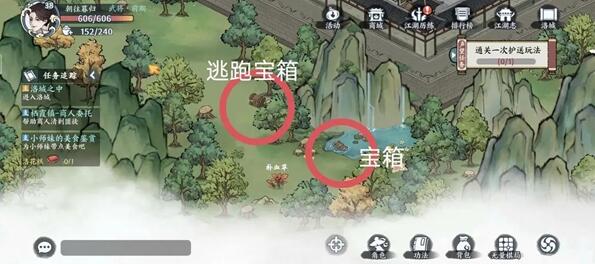 方寸对决洛城江湖见闻怎么做 洛城江湖见闻攻略[多图]图片2