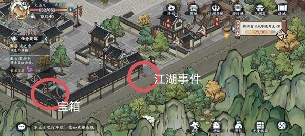 方寸对决洛城江湖见闻怎么做 洛城江湖见闻攻略[多图]图片5