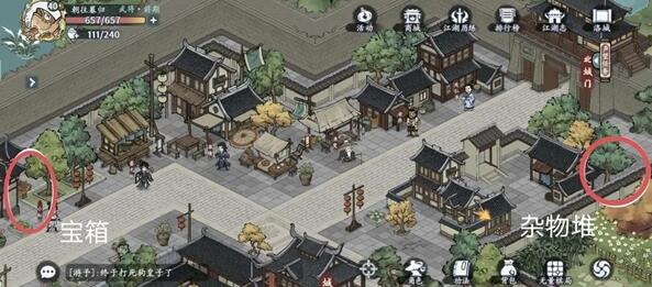 方寸对决洛城江湖见闻怎么做 洛城江湖见闻攻略[多图]图片6