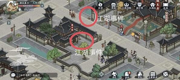 方寸对决洛城江湖见闻怎么做 洛城江湖见闻攻略[多图]图片7