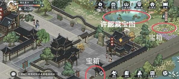 方寸对决洛城江湖见闻怎么做 洛城江湖见闻攻略[多图]图片9