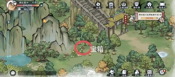 方寸对决洛城江湖见闻怎么做 洛城江湖见闻攻略[多图]图片10