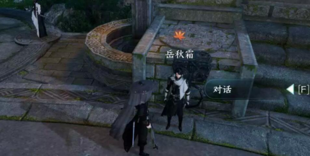 逆水寒手游霜刃一试任务攻略 霜刃一试任务怎么做[多图]图片3