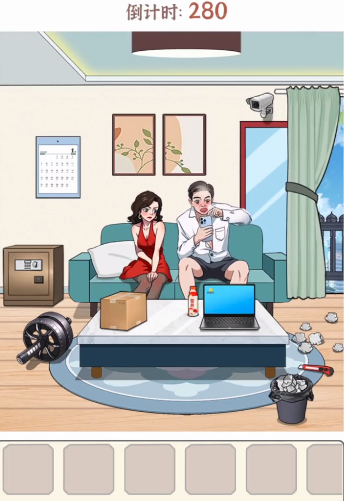 文字真相老公秘密攻略 老公秘密关卡怎么过