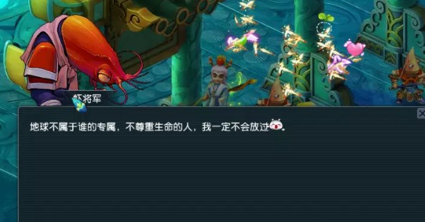 梦幻西游龙宫NPC对话更改 最新龙宫NPC对话一览[多图]图片2