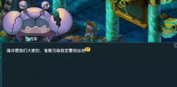 梦幻西游龙宫NPC对话更改 最新龙宫NPC对话一览[多图]图片3