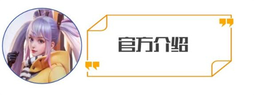 王者荣耀星之破晓花木兰怎么获得 王者荣耀星之破晓花木兰获取方式介绍