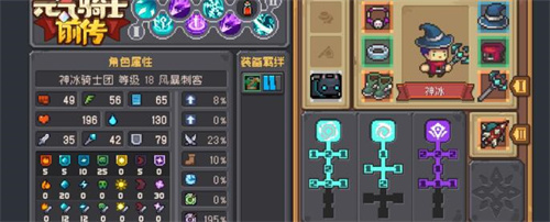 元气骑士前传卡片怎么获得 元气骑士前传卡片获取方式一览