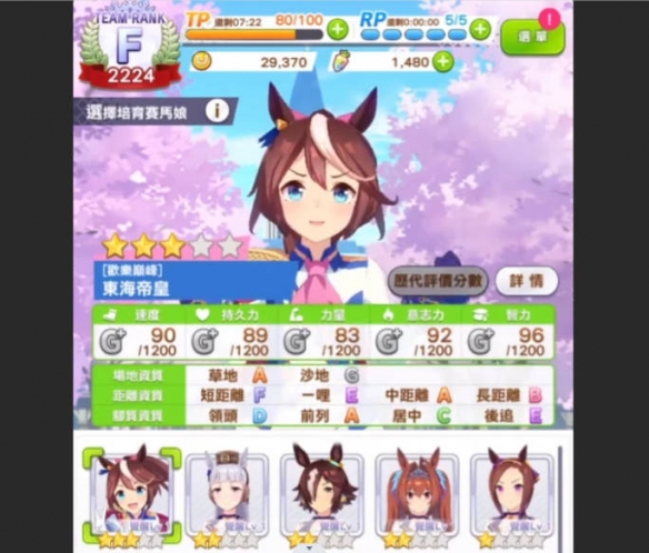 闪耀优俊少女帝宝角色技能介绍 帝宝角色养成攻略